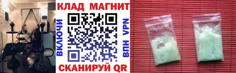 Где продают наркотики Котельниково Каннабис АМФЕТАМИН Гашиш Меф