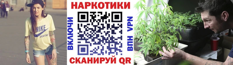 Марихуана Котельниково