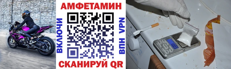 АМФ VHQ  цена наркотик  Котельниково 