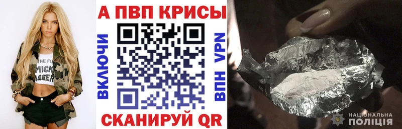 Alpha-PVP VHQ  Котельниково 