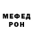 Кетамин VHQ Mad Craft