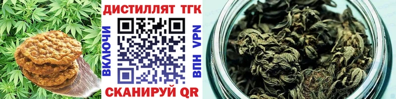 Еда ТГК марихуана  Котельниково 