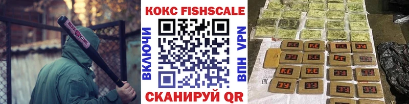 Кокаин VHQ что такое наркотик shop какой сайт Котельниково