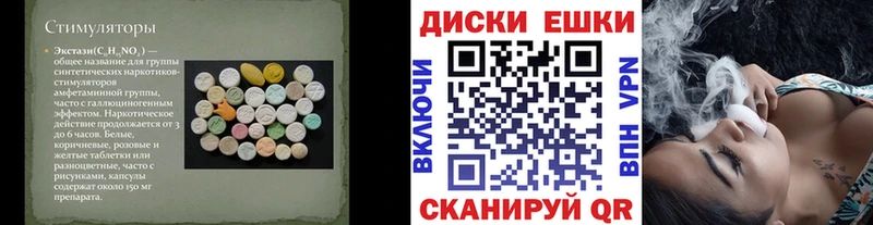 Экстази Philipp Plein  хочу наркоту  Котельниково 