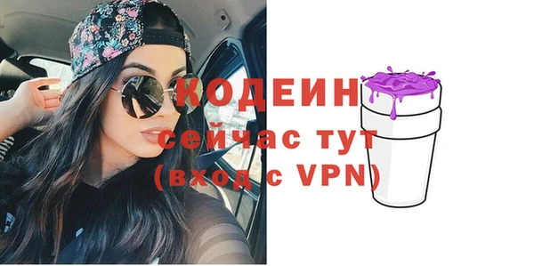 мефедрон Красноперекопск