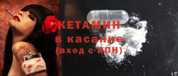 мяу мяу кристалл Кукмор