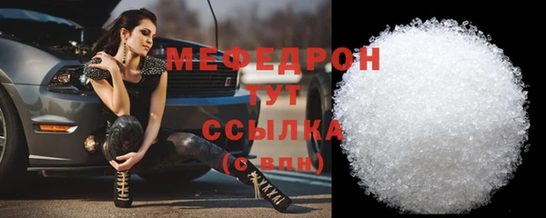 первитин Краснослободск