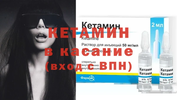 первитин Краснослободск