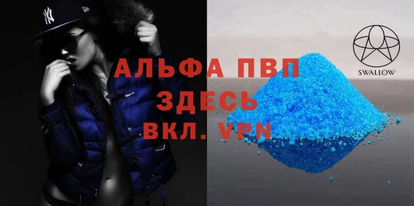мефедрон Красноперекопск