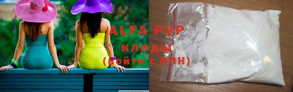 spice Куйбышев