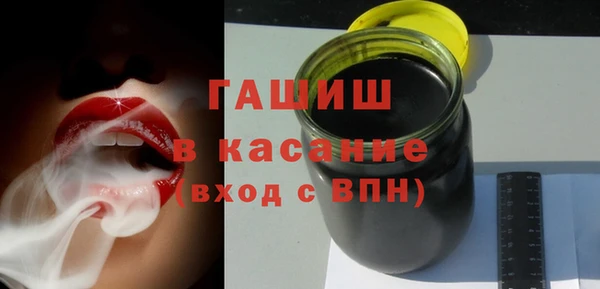 первитин Краснослободск