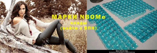 первитин Краснослободск