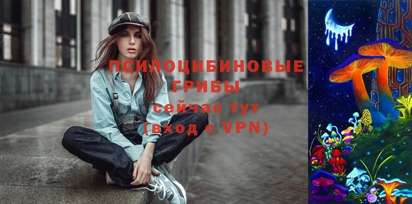 мефедрон VHQ Валуйки
