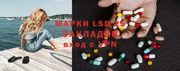 мяу мяу кристалл Кукмор
