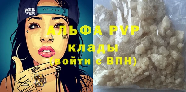 первитин Краснослободск