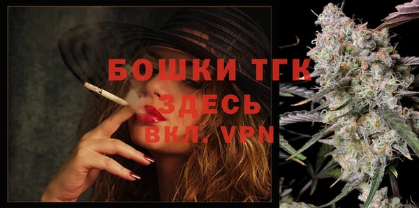 первитин Краснослободск