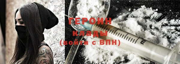 мдма Валдай