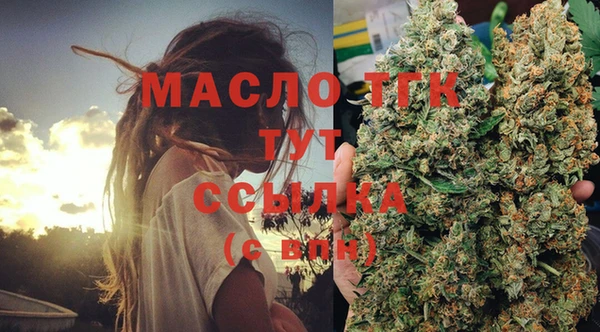 скорость Бутурлиновка