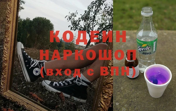 мефедрон Красноперекопск