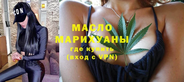 первитин Краснослободск