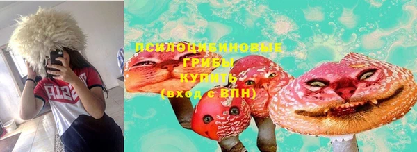мефедрон Красноперекопск