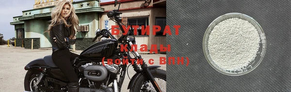 мефедрон Красноперекопск