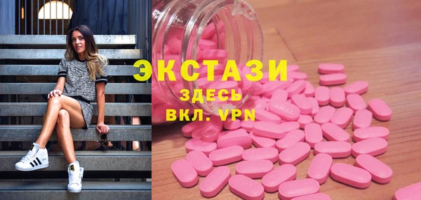 мефедрон Красноперекопск