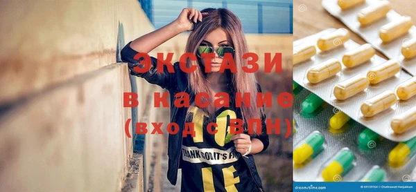 мефедрон Красноперекопск