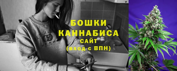 мефедрон Красноперекопск