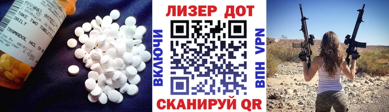 ЛСД экстази кислота Котельниково