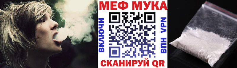 Мефедрон mephedrone  купить  цена  OMG как зайти  Котельниково 