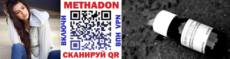кракен ONION  Котельниково  Метадон methadone 
