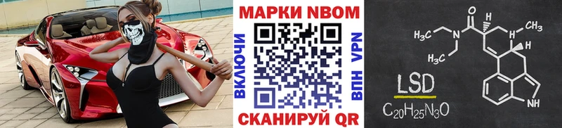 omg сайт  купить  цена  Котельниково  Марки N-bome 1,8мг 
