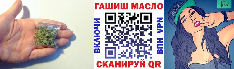 ТГК гашишное масло  Котельниково 